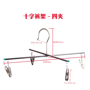 4 Clip Stainless Steel Hangers Drying Hangers Stretching Hangers Drying Hangers Drying Hangers 8 Clip Drying Hangers