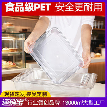 Food Serving Tray, Preparation Tray, Cooked Food Tray, Cold Marinated Vegetable Tray, Catering Side Dish Tray, Commercial Plastic Square Tray, Transparent Tray