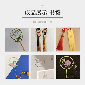 Manufacturer Customized Metal Bookmarks, Metal Antique Style Tourist Landmarks, Buildings, Cartoon Characters, National Style Metal Bookmarks