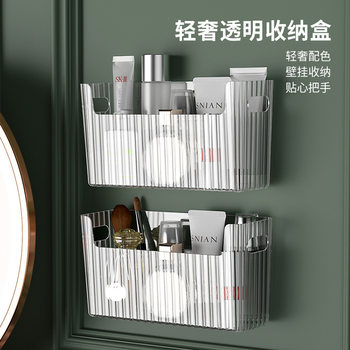 YZ8888 Refrigerator Storage Box Household Kitchen Fit Box Multi-Scene Vegetable Egg Seasoning Large Capacity Storage