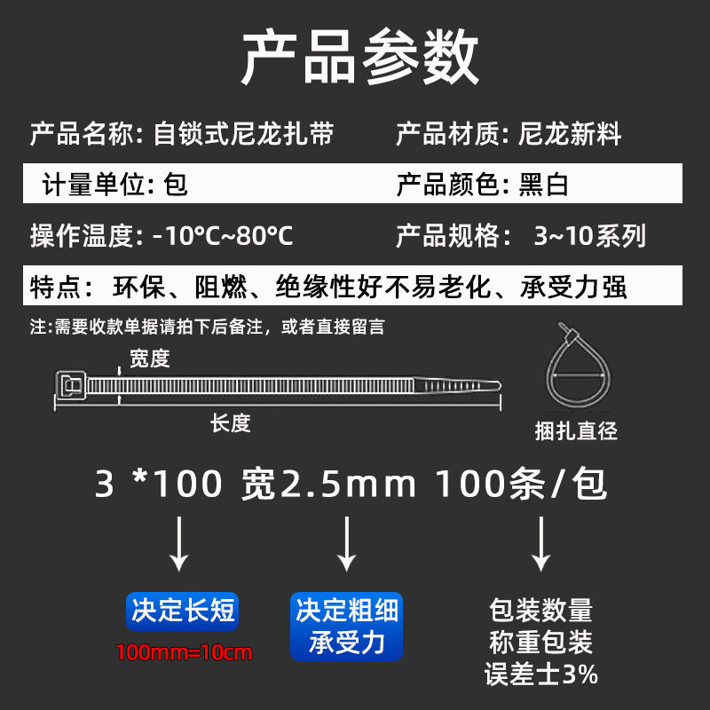 Red, Yellow, Blue and Green Colorful Self-Locking Nylon Cable Ties, Bundling and Fixing Straps, 100 Pieces/Pack, Handicraft Bundling Straps