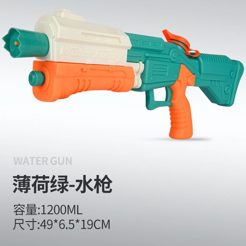 儿童水枪玩具抽拉式户外漂流戏水沙滩打水仗男孩大号高压喷射水枪