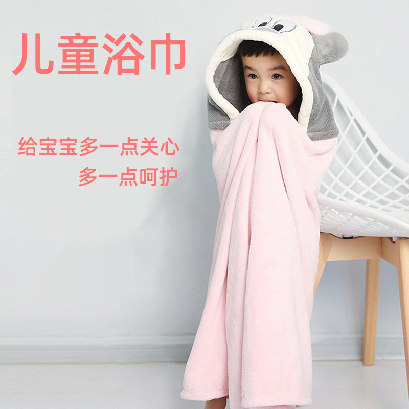 Children's Bath Towel Cloak Type A Bathrobe Absorbent than Pure Cotton Quick-drying Maternal and Infant-grade Household Bath Baby Hair-free