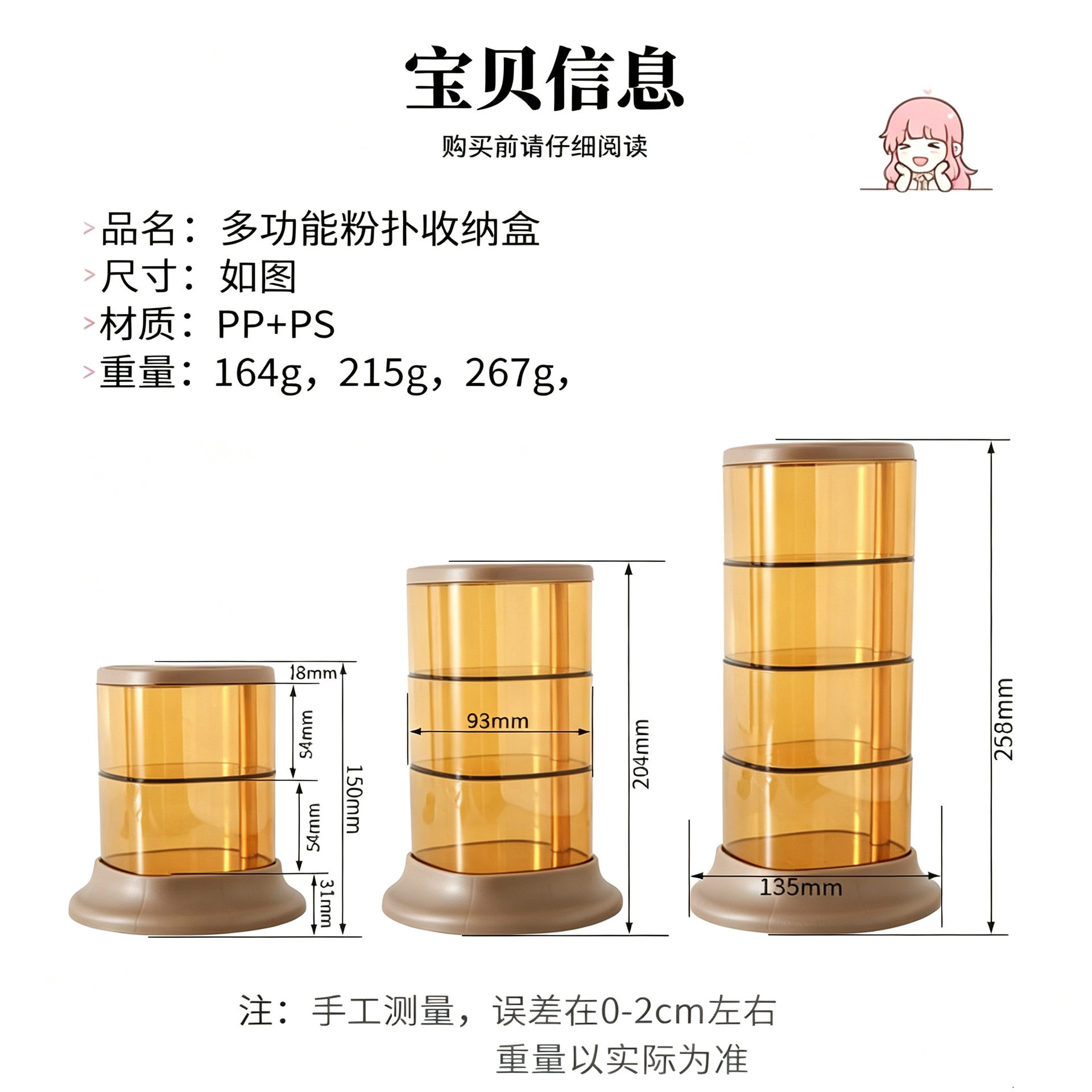 Cosmetic storage box wholesale rotating puff beauty makeup egg storage box desktop storage factory direct sale spot wholesale