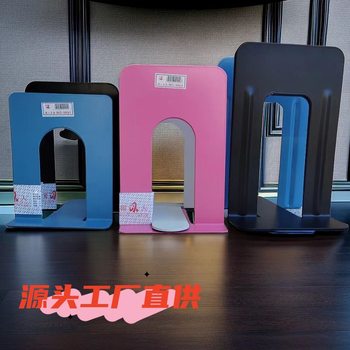 Extra Large Thickened Iron Book Stand Desktop Book Baffle Storage Partition Student Book Clip Library Bookshelf