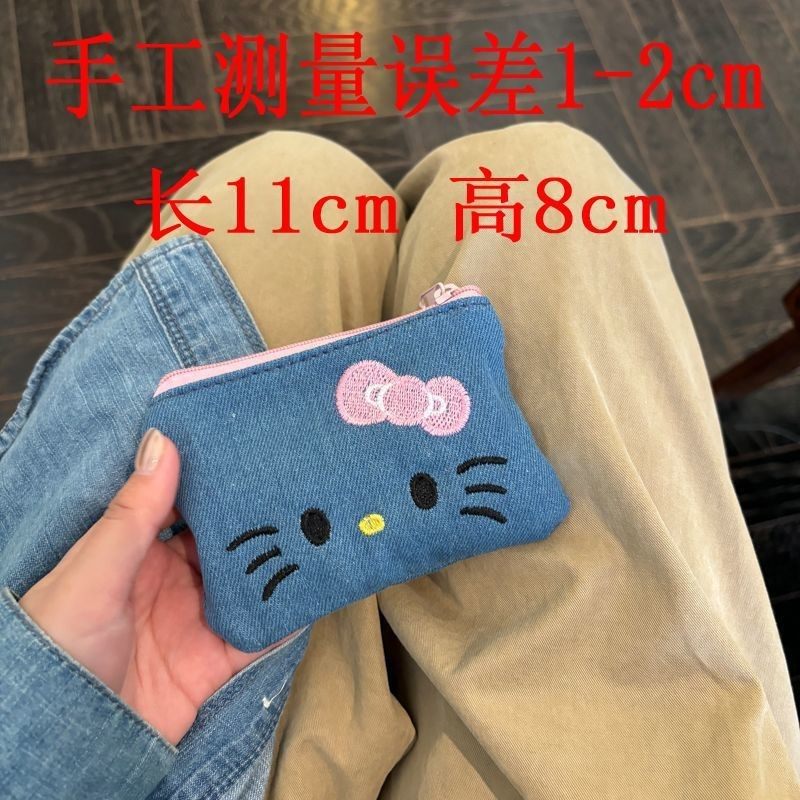 Cute Kitty Coin Purse Mini Key Bag Card Bag Student Carry-on Earphones Lipstick Storage Small Bag