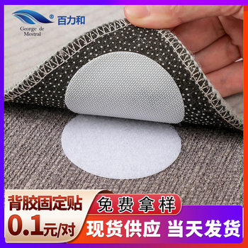 Sofa Cushion Fixer Quilt Sheet Non-slip Needle-free Fixing Paste Household Anti-running Traceless Paste Universal Paste