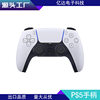 Suitable for Ps5 Console Wireless Bluetooth Gyroscope Motion-Sensing Vibration Pc Game Controller Suitable for Ps-5 Controller