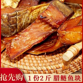 Hunan Specialty Cured Fish Cured Fish Pieces Dried Silver Carp Pieces 1000G/Bag Farm Cured Fish Cured Fish