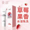 seller product image
