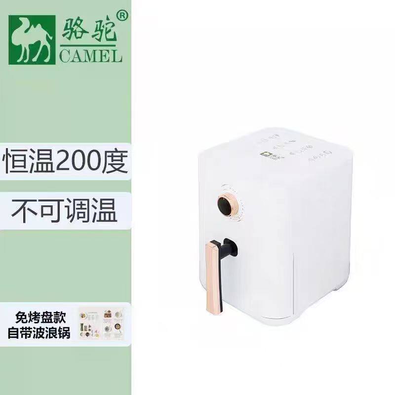 家用空气炸锅骆驼4L升电炸锅无油烟空气循环加热锅电烤箱薯条机