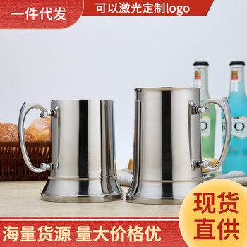 304 Stainless Steel Double-Layer Beer Mug Bar Hotel Supplies Cocktail Mug Flame Mug Laser Logo