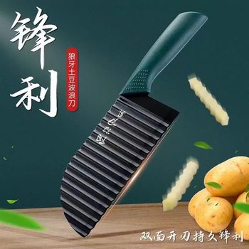 Factory in stock Multifunctional Cutting Wolf Teeth Potato Knife Wave Knife Household Corrugated Strip Chopper Cut Flower French Fries