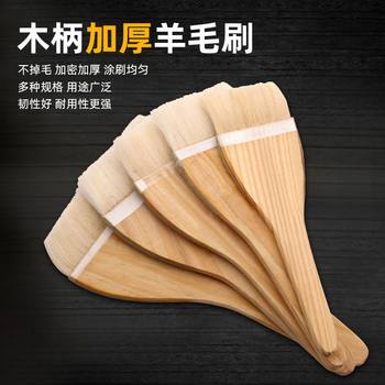 Wool Brush Soft Bristle Cleaning Paint Latex Paint Brush Oil Barbecue Baking Painting Wool Brush Small Brush Factory