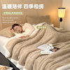 Lamb Fleece Blanket Thickened Winter Coral Fleece Blanket Nap Office Warm Milk Fleece Sofa Blanket Single