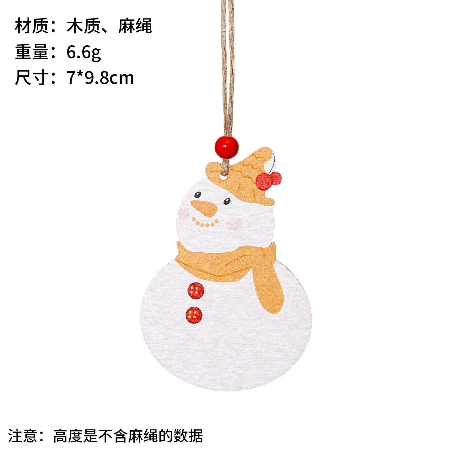 新款2026圣诞装饰木质小挂件圣诞节装饰挂牌木质工艺品圣诞树挂件