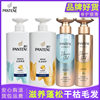 Pantene Shampoo Lotion Repairs Smooth Dry Frizzy Split Ends Anti-Dandruff Shampoo Moisturizing Fluffy Nourishing Shampoo