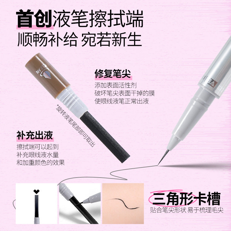 VEECCI Fine and Long-lasting Waterproof Student Party Double-headed Double-effect Official genuine goods