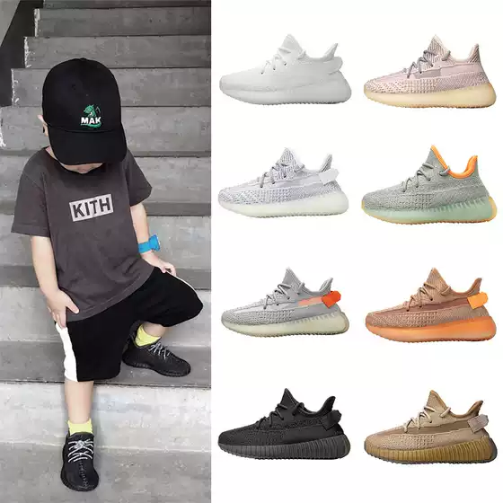 Children's Coconut Shoes with Gypsophila, Putian Summer Mesh Boys' Shoes Size 350, Real Soft Sole Running Sports Shoes for Girls