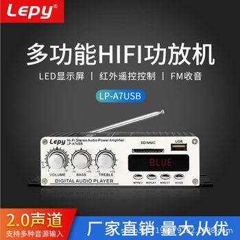 Lepy Bluetooth A7 Small Power Amplifier with Usb/Sd/Mp3 Mini Amplifier