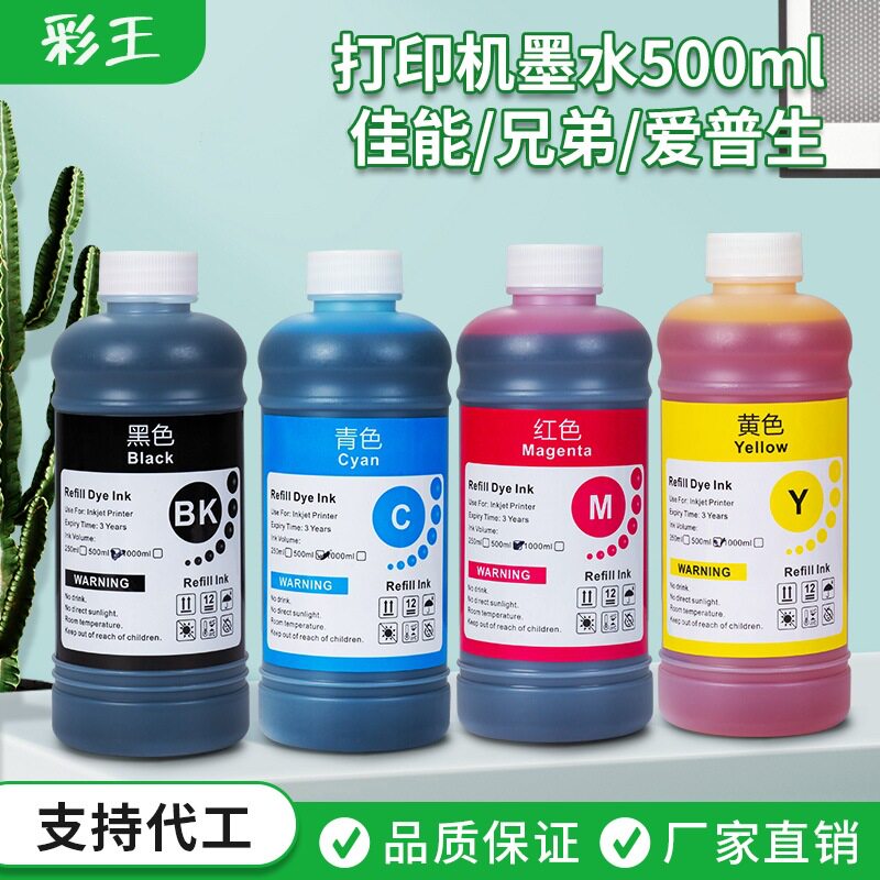 Add 500ML Universal Fill Ink Dye Suitable for Samsung Canon Epp Brothers Printer Ink