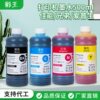 Add 500ML Universal Fill Ink Dye Suitable for Samsung Canon Epp Brothers Printer Ink