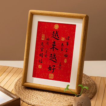 It's getting better and better. Master Hongyi's calligraphy, calligraphy and painting, photo frame, hanging pictures and setting pieces to control emotional stability and decompression