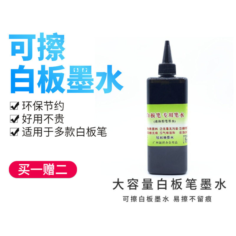 Ink Wholesale Whiteboard Pen 500ml Large Capacity Water-Based Teaching Office Painting Erasable Whiteboard Pen Refill Liquid Wholesale