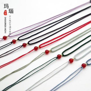 String pendant lanyard Jade rope hand-woven jade necklace rope halter pendant rope adjustable jewelry lanyard