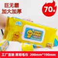 seller product image
