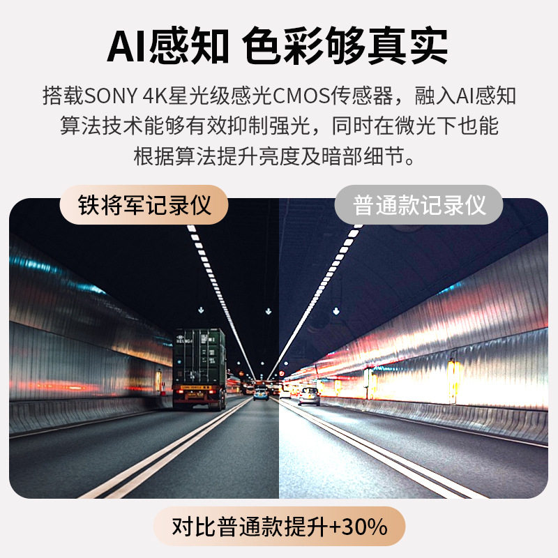 Suitable for Tiejiang Driving Recorder 2025 New Model Without Wiring 4K Panoramic High-Definition Night Vision Front and Rear Dual Recording