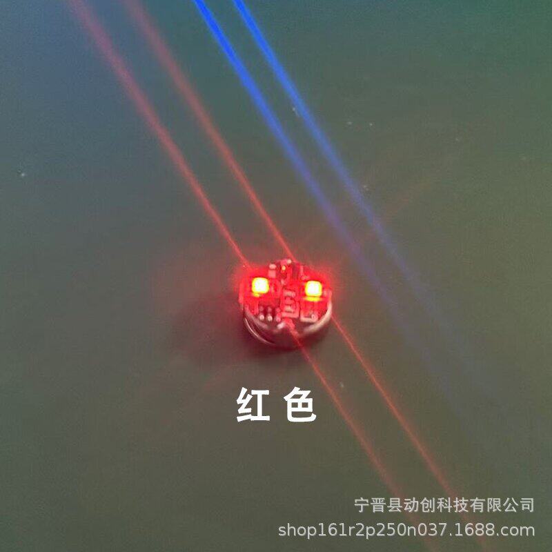 磁控灯模型LED磁控灯玩具无线灯磁控亚克力文创磁控灯手工磁控灯