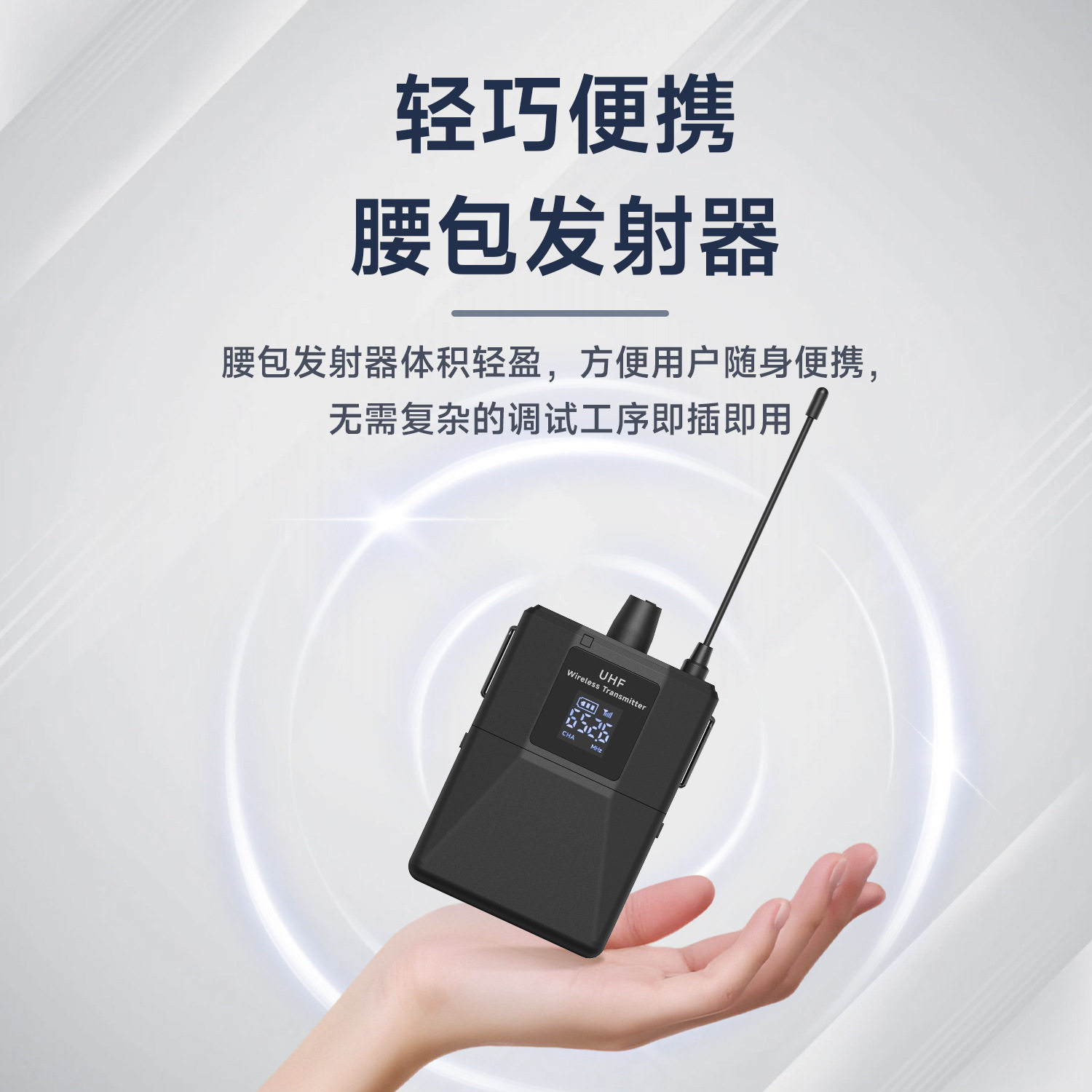 Wireless Lavalier Microphone, Universal Microphone for Classroom Lectures, Small Bee Bodypack Headset, Chest Microphone