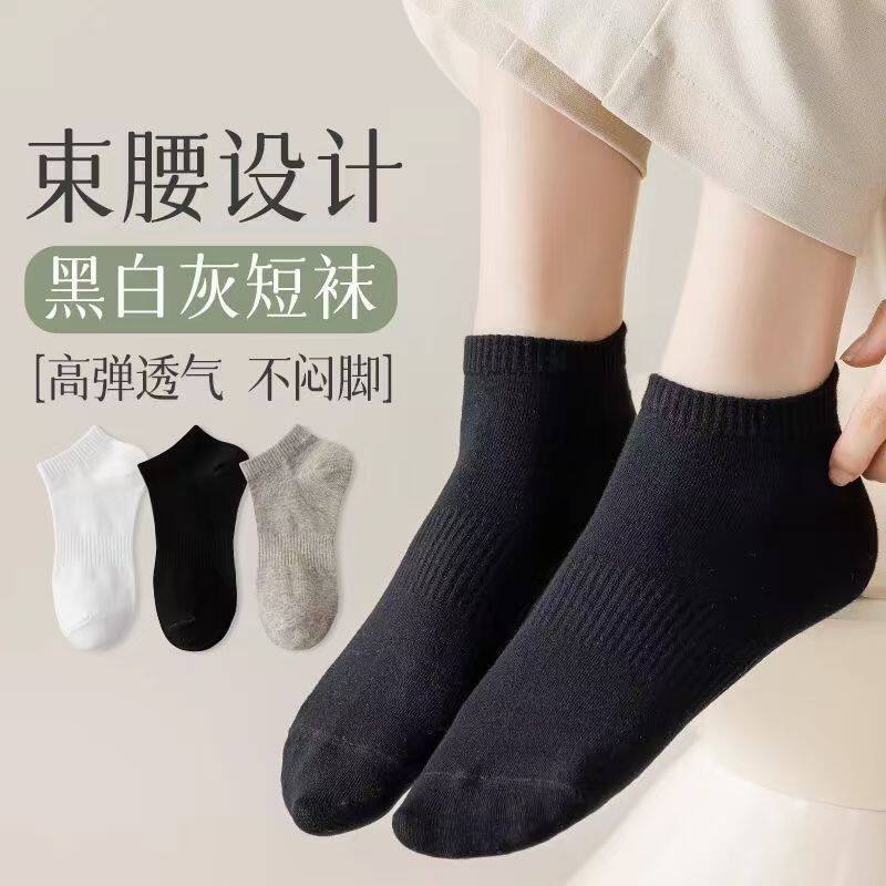 诸暨黑白纯色中筒运动袜子透气吸汗男袜防臭高颜值低帮短筒长袜女