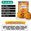 Jiao Fuji seaweed crisp crisp pine 1kg dried meat floss small shell raw materials commercial seaweed dried meat floss baking bread cake sushi