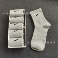 Middle tube 5 pairs of gray