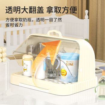Baby Bottle Storage Box Drain Rack with Cover Dust-Proof Baby Food Supplement Tools Tableware Water Cup Bowls and Chopsticks Storage Box