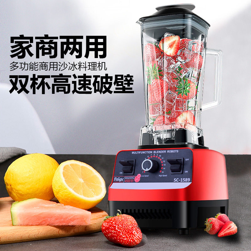 Cross-Border Wall-Breaking Machine, Household Shaved Ice Machine, Multi-Functional Cooking Mixer, Ice Crusher, Juicer, Soy Milk Machine, Large Capacity