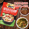 Chaotianmen Chongqing Spicy Pickled Fish Seasoning Laotan Pickled Fish Commercial Wholesale Offline Supermarket Same Style Pickled Fish