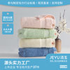 Jieyu Towel, All-Cotton Class a Antibacterial Towel, Pure Cotton, Thickened for Face Washing, Household Use, All-Cotton, Absorbent, Soft, High-End Face Towel