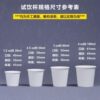 Food Festival Disposable Mini Paper Cups Extra Small Size for Tasting Drinks and Food 30/50/100ml Customizable