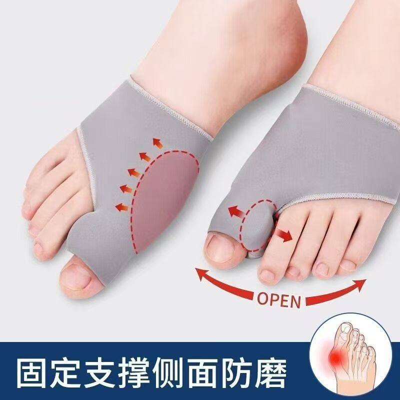 Enhanced Version of Daily Silicone Finger Protectors, Big Foot Bone and Toe Inversion Corrector, Toe Overlap Toe Separator