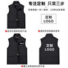 Reflective Emergency Management Vest Multi-Pocket Advertising Vest Custom Printed Logo Photography Workwear