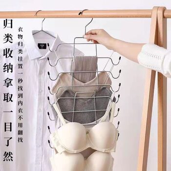 Underwear hanger wardrobe storage artifact student dormitory space-saving vest silk scarf rack multifunctional sling hanger