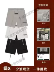 Essentials Fog Shorts High-End Version Summer Loose Trendy Brand Knee-Length Shorts Ss22 Velvet Print Ess Shorts