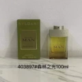 Forest light 100ml