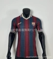2526 barcelona 125th anniversary