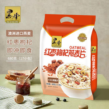 Black Cow grain nuts oatmeal small bag red dates medlar nuts fruit instant drinks breakfast multi-specification selection