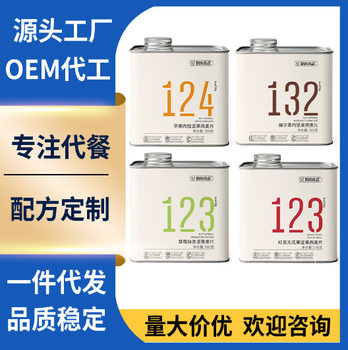 Nut Oatmeal in Four Flavors, Ready-To-Eat Meal Replacement, Nutritious No-Cook Instant Drink, High Satiety Oatmeal Breakfast Wholesale