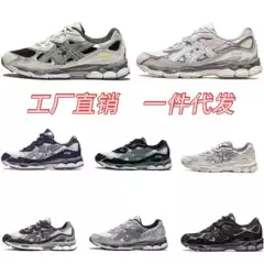 Cross-Border Supply of Putian Gel-Nyc Non-Slip Wear-Resistant Retro Trendyy Men's and Women's Low-Cut Casual Sports Running Shoes for Men